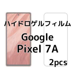 ハイドロゲルフィルム Google Pixel 7A 2枚 na