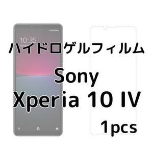 ハイドロゲルフィルム Sony Xperia 10 IV 1枚 n0