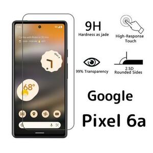 ガラスフィルム Google Pixel 6a 1枚 nl