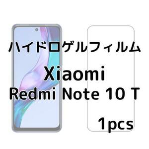 ハイドロゲルフィルム Xiaomi Redmi Note 10 T 1枚 nl