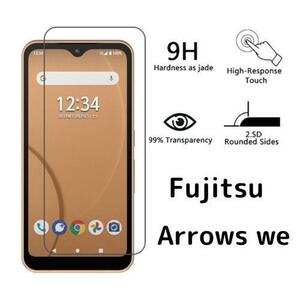 ガラスフィルム Fujitsu Arrows we 1枚 n7