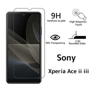 ガラスフィルム Sony Xperia Ace ii iii 1枚 nf