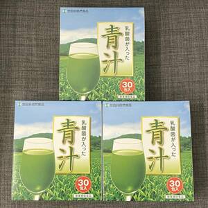 * new goods unopened /3 box set * Setagaya nature food . acid .. go in .. green juice 30.×3 best-before date 2025.07