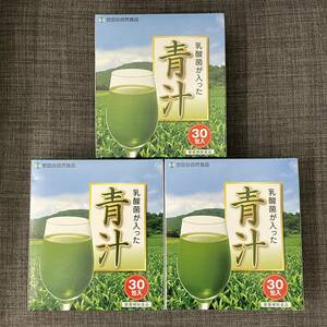 * new goods unopened /3 box set * Setagaya nature food . acid .. go in .. green juice 30.×3 best-before date 2026.03