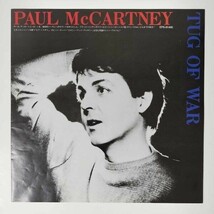 32049★美盤 PAUL McCARTNEY/TUG OF WAR_画像3