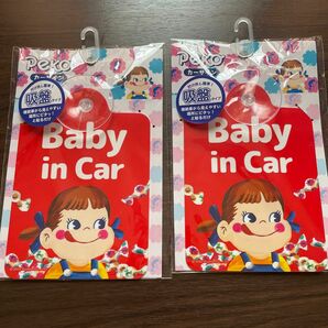 ペコちゃん　Baby in Car マグネット2個セット