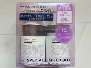 【値下げ不可】アンレーベル ラボ モイストケア 集中美容液 シャンプー トリートメント セット サクラの香り限定セット