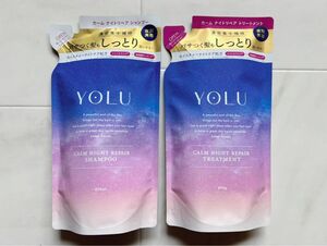 【値下げ不可】YOLU ヨル カームナイトリペア シャンプー トリートメント セット 詰め替え 