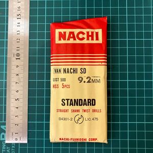 NACHI スタンダードストレートシャンク 9.2mm 5本