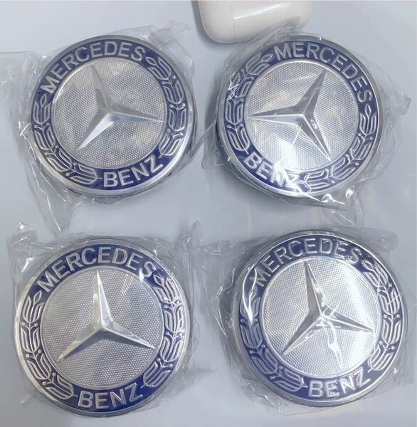 Mercedes-Benz ホイールセンターキャップ 75mm 4個　メルセデスベンツ　ホイールキャップ　ダークブルー