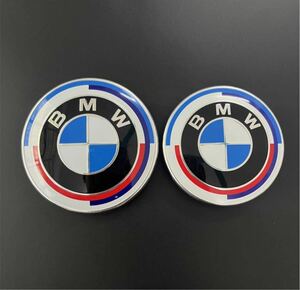BMW emblem BMW carbon bonnet emblem 82mm 2 point set 50 anniversary limitation 