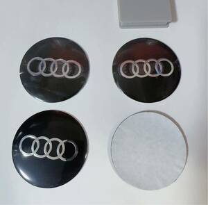 アウディ Audi ホイールセンターキャップシール 56mm アルミ製