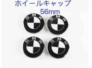 BMW ホイールキャップ 56mm 新品未使用　傷防止フィルム付き　4個】BMW　ホイールセンターキャップ　56mm BMW 黒白