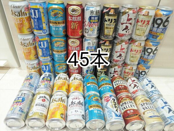 45本 お酒 まとめ売り 缶チューハイ チューハイ 酎ハイ 分 セット