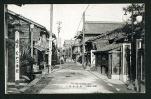 ☆戦前絵葉書/ポストカード☆【越前芦原温泉街】/街並み　観光地　風景　歴史　郷土資料　当時物