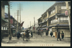 《神戸相生町通り：戦前手彩色絵葉書》KW: 街並み　風景　歴史　古写真　資料　当時物