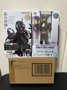 【開封済】S.H.フィギュアーツ 仮面ライダーアークゼロ+一番くじ　仮面ライダー滅