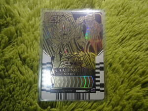  Kamen Rider Gotcha -doPHASE 4 Kamen Rider rejenda Lee Legend LP Legend Parallel Rare ride kemi- trading card ③