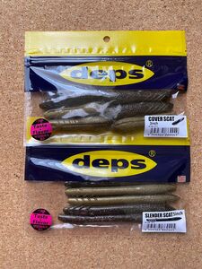 deps デプス　スレンダースキャット5インチ カバースキャット3インチ 2パックセット　琵琶湖プロガイド　冨本タケル