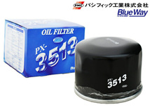 オイルエレメント アイ HA1W ekスペース B11A オイルフィルター パシフィック工業 BlueWay_画像1