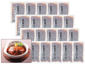  nikomi hamburger 20 piece nikomi hamburger 120g×20 retort HB100 inside festival . celebration return . goods ... thing gift present free shipping tax proportion 8%