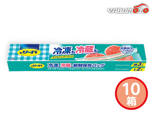 ライオン リード 冷凍も冷蔵も新鮮保存バッグ 10箱 Ｍ3枚 L2枚入 SBKM*JTL 化粧箱入 内祝い お祝い 返礼品 贈答 進物 ギフトプレゼント