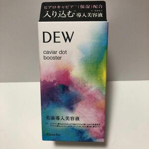 カネボウ DEW キャビアドットブースター 40ml 新品未開封