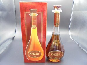 【86】オタール Otard VSOP コニャック ブランデー 40% 700ml 箱入り 未開栓