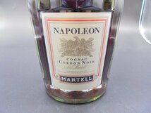 【80】1円～ナポレオン マーテル MARTELL コニャック CORDON NOIR ブランデー グリーンボトル 40% 700ml 未開栓_画像2