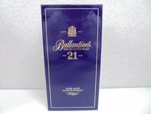 【80】1円～Ballantines バランタイン 21年 ベリーオールド スコッチウイスキー 陶器 約1520g 43% 700ml 未開栓_画像8