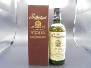 【80】1円～Ballantines バランタイン 17年 ベリーオールド スコッチウイスキー 43% 750ml 箱付き 未開栓①