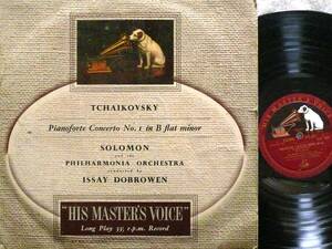 旧英盤HMV　CLP-1001　チャイコフスキー　ピアノ協奏曲 １番／ソロモン、イサイ・ドブローウェン