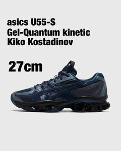 asics Asics U55-S GEL-QUANTUM KINETIC Light Indigo (kiko kostadinov キココスタディノフ) 27cm 新品未使用 試着無 送料無料