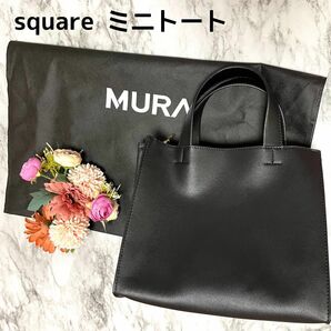 極美品★ミニトート バッグ スクエア MARU ブラック ビジネス 日常使い フェイク レザー 大容量 鞄 カバン ハンドバック 