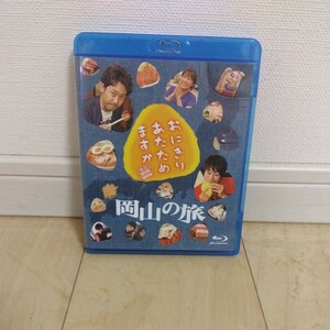  рисовый шарик онигири .. поэтому. . Okayama. .(Blu-ray Disc)