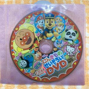 めばえ 2022年 9月号 付録 ふろく アンパンマン パウパトロール トーマス ベビーバス キティ DVD 幼稚園 保育園 知育