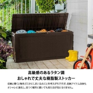 物置 ストッカー ラタン調 ゴミ箱 ケース 野外 物置 軽量 収納庫 バルコニスト タイヤ 園芸用品 分別 おしゃれ keter ケター YBD369