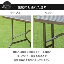 折りたたみ ガーデンテーブル 幅152cm 3点セット ベンチ ブラウン ラタン調 バルコニー 屋外 ベランダ 折り畳み ガーデンセット YBD653_画像7