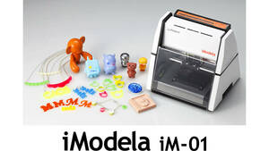 【未使用品】iModela iM-01　Roland　3D切削加工機