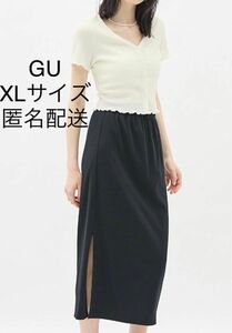 新品　GU　ジーユー　リブナロースリットロングスカート　丈標準　黒　XLサイズ