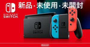 【新品･未使用】Nintendo Switch本体　任天堂スイッチ本体 バッテリー持続時間が長くなった新モデル