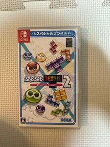 ぷよぷよテトリス2 スペシャルプライス ニンテンドースイッチ Nintendo Switchソフト