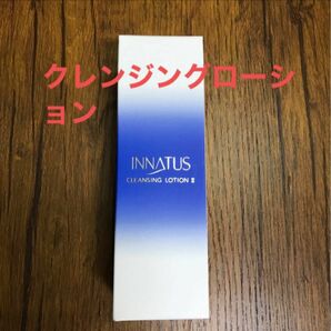 イナータス　クレンジングローション［120ml］洗顔料