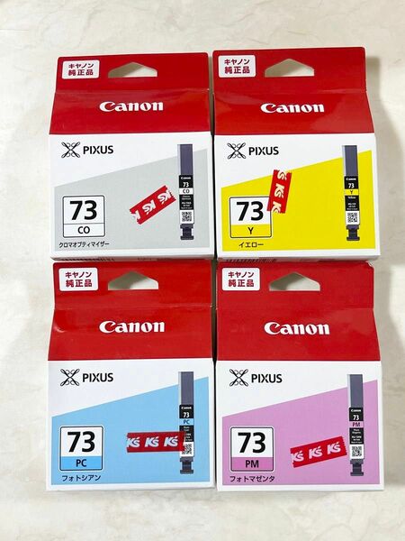 Canon 純正インクカートリッジ PGI-73/キャノン
