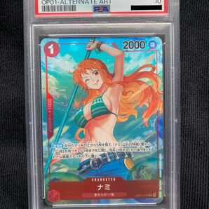 ナミ　 ロマンスドーン　PSA10