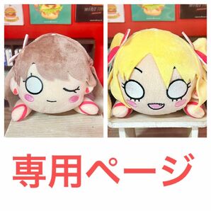 ラブライブ！蓮ノ空女学院 寝そべり ぬいぐるみ Unit Collection Vol.2 藤島 慈 大沢瑠璃乃