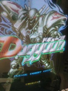 dogyu-n!! higashi . plan arcade basis board 