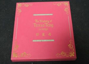 美品 テレサ・テン CD10枚組BOX 「The History of Teresa Teng 120 songs」