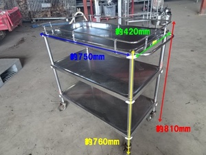 宮城大崎発★パラマウントベッド ステンレスワゴン 750×420×810mm キャスター付き カート 店舗 厨房 医療★③ 他多数出品中♪ 