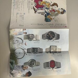 100円〜SEIKO 時計チラシ ビンテージ 100円スタートの画像9